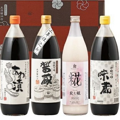 蔵セット（Ｓ－5）