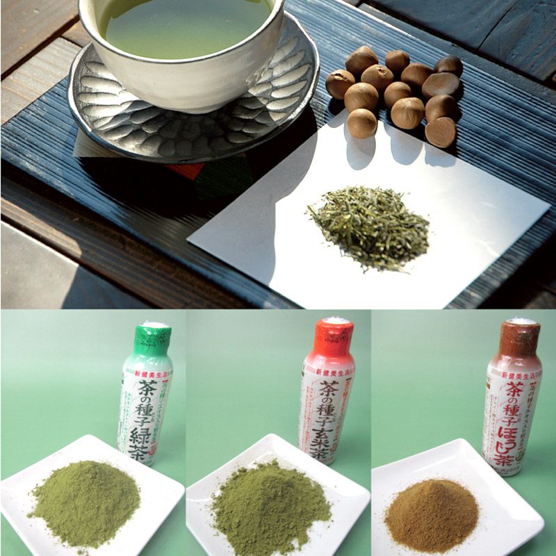 茶の種子茶３本セット