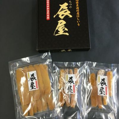 平ぼし・丸ぼし 3パックセット | いばらき県産品お取り寄せサイト
