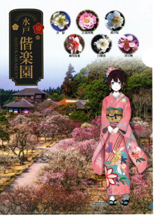 プチギフト 手土産 お土産 いばらき県産品お取り寄せサイト プチギフト 手土産 お土産 いばらき県産品お取り寄せサイト
