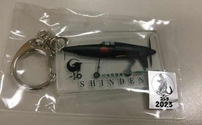 茨城県限定ゴジラ－1.0 グッズ